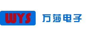 昆山万莎电子有限公司